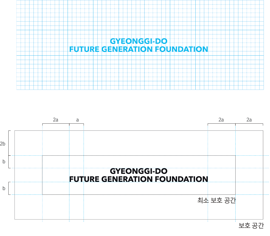 로고타입 그리드2
