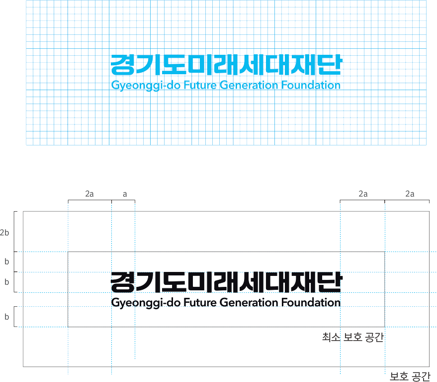로고타입 그리드2
