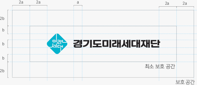 경기도미래세대재단 가로 로고